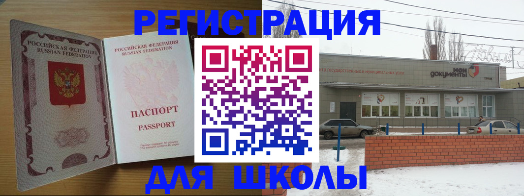 прописка поиск в Красноуфимске
