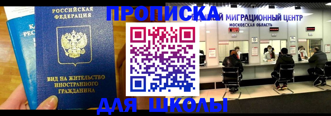 регистрация в Красноуфимске